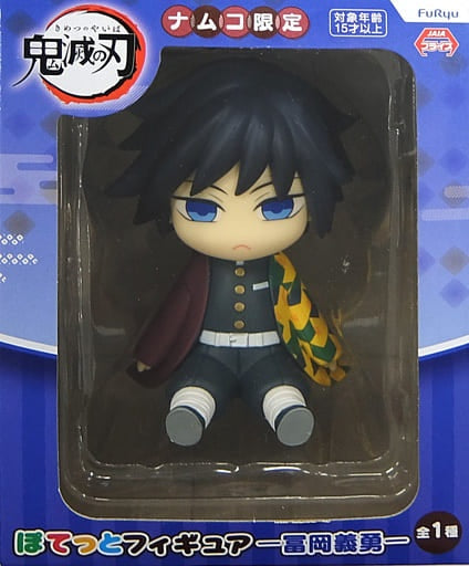 Furyu Figure Giyuu Tomioka Demon Slayer Kimetsu no Yaiba Potetto Figure Namco Limited