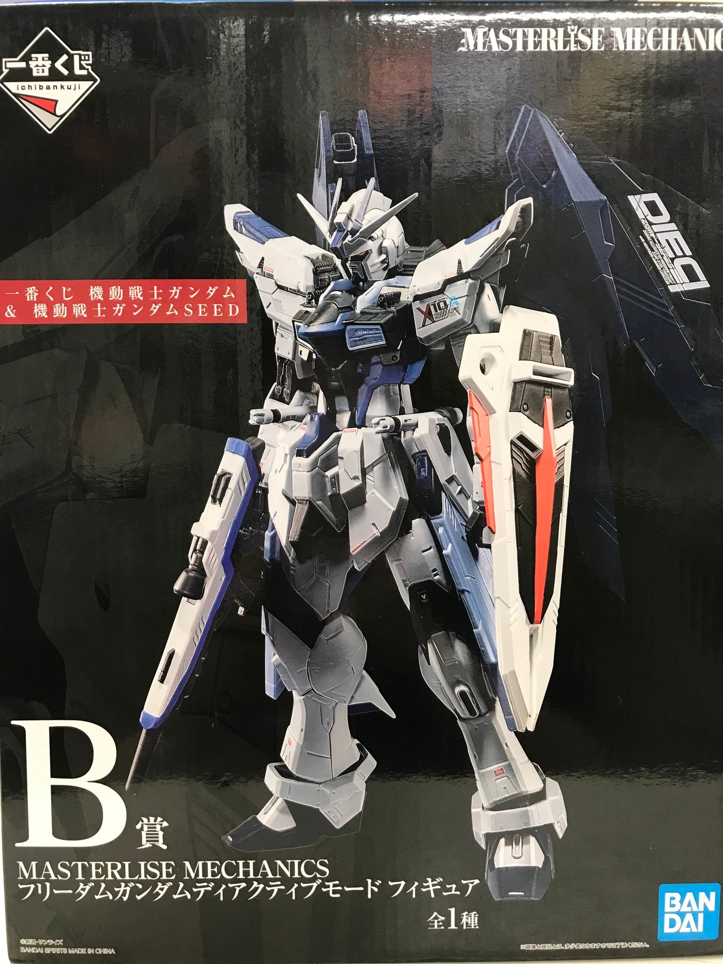 BANDAI SPIRITS ichiban kuji Mobile Suit Gundam Mobile Suit Gundam SEED B Prize MASTERLISE MECHANICS Freedom Gundam Deactive Mode Figure