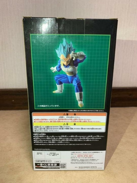 Dragon Ball Z Dokkan Battle Super Saiyan Vegeta Figure Ichiban Kuji Prize C