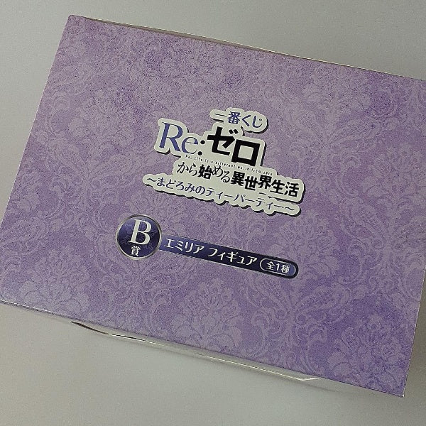 Re Zero Emilia Tea Party Figure Ichiban Kuji Prize B BANDAI Japan Import Toy