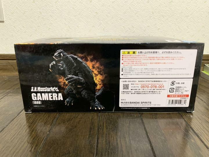 S.H.MonsterArts Gamera (1999 ) Action Figure Godzilla BANDAI Japan