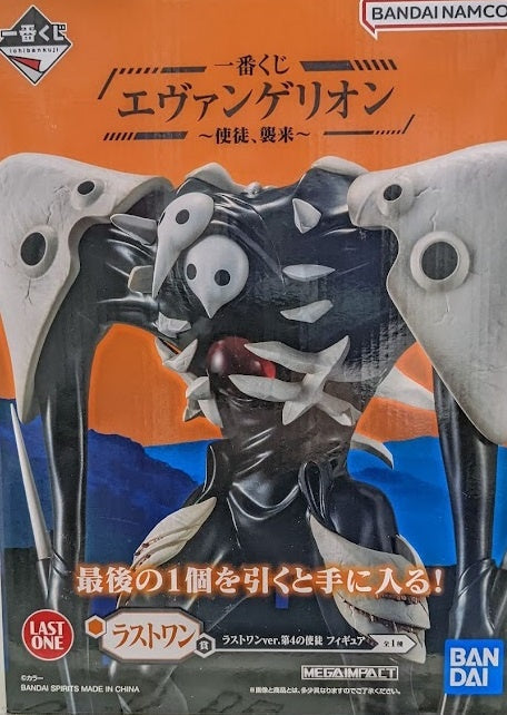 BANDAI SPIRITS ichiban kuji Angelion Apostle Invasion Last One Prize Last One ver. 4th Angel Figure
