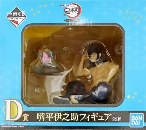 BANDAI SPIRITS Figure Inosuke Hashibira Ichiban Kuji Demon Slayer Kimetsu no Yaiba Tengen Uzui Visit Prize D Figure