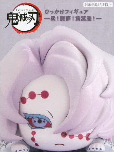 Furyu Figure Rui Demon Slayer Kimetsu no Yaiba Hook Figure -Rui Enmu Akaza-