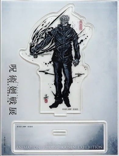 Legs Satoru Gojou Acrylic Stand Animation Jujutsu Kaisen Sorcery Fight Exhibition Movie Jujutsu Kaisen Sorcery Fight 0
