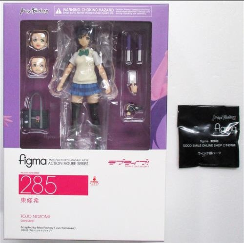 Max Factory figma 285 Love Live Nozomi Tojo GOODSMILE ONLINE SHOP purchase bonus winking face set GOODSMILE ONLINE SHOP limited figure Max Factory