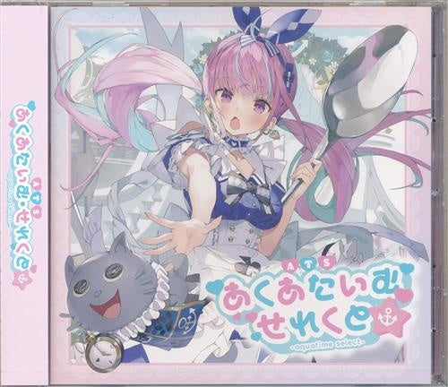 hololive Aqua Time Selekuto First Limited Edition