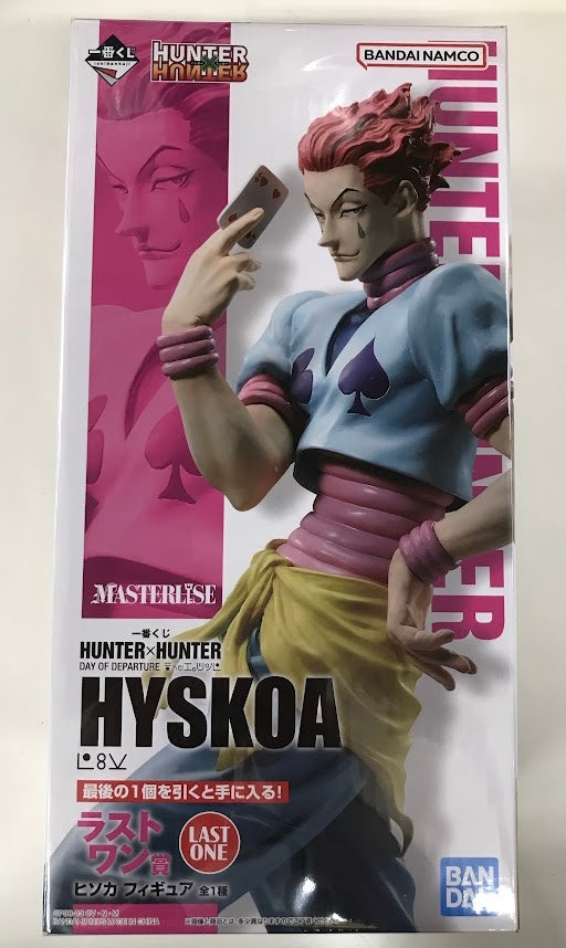 ichibankuji BANDAI SPIRITS ichiban kuji HUNTER×HUNTER DAY OF DEPARTURE Last One Prize Double Chance Campaign Hisoka Morrow Figure