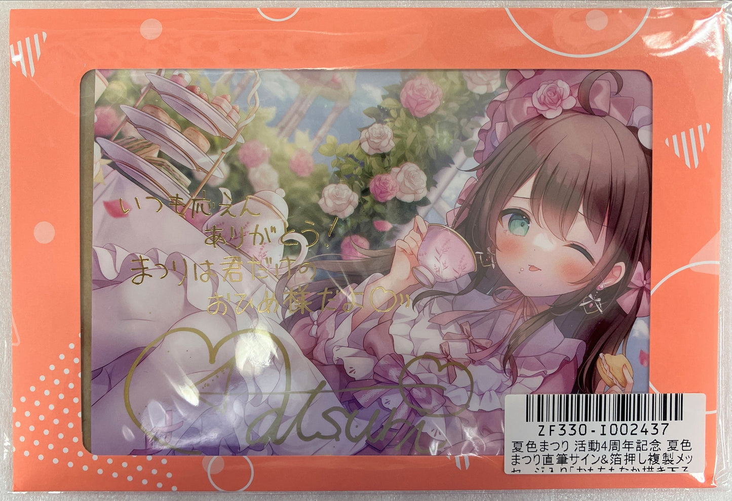 hololive hololive 4th Anniversary Commemoration Hand Signed Foil Stamped Copy Message Postcard Original Illustration by Mochi Monaka Natsuiro Matsuri