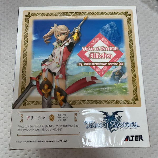 Tales of Zestiria Alisha 1/8 PVC Figure Alter From Japan New