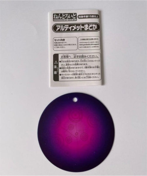 Nendoroid Puella Magi Madoka Magica Ultimate Madoka Figure Good Smile Company