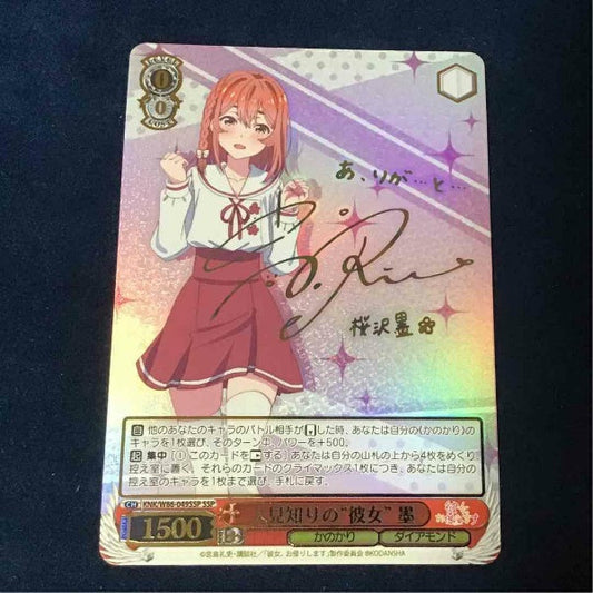 Signed Weiss Schwarz Sumi Sakurasawa Card KNK/W86-049SSP SSP Rent A Girlfriend