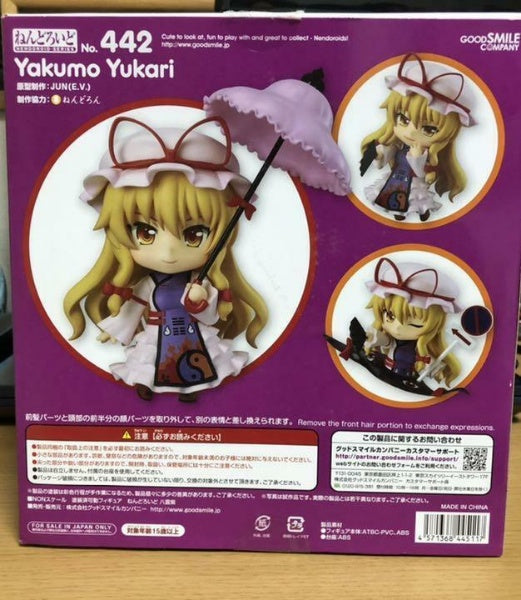 Nendoroid 442 Touhou Project Yukari Yakumo PVC Figure Good Smile Company Japan