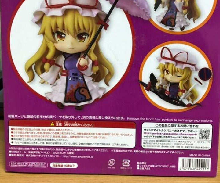 Nendoroid 442 Touhou Project Yukari Yakumo PVC Figure Good Smile Company Japan