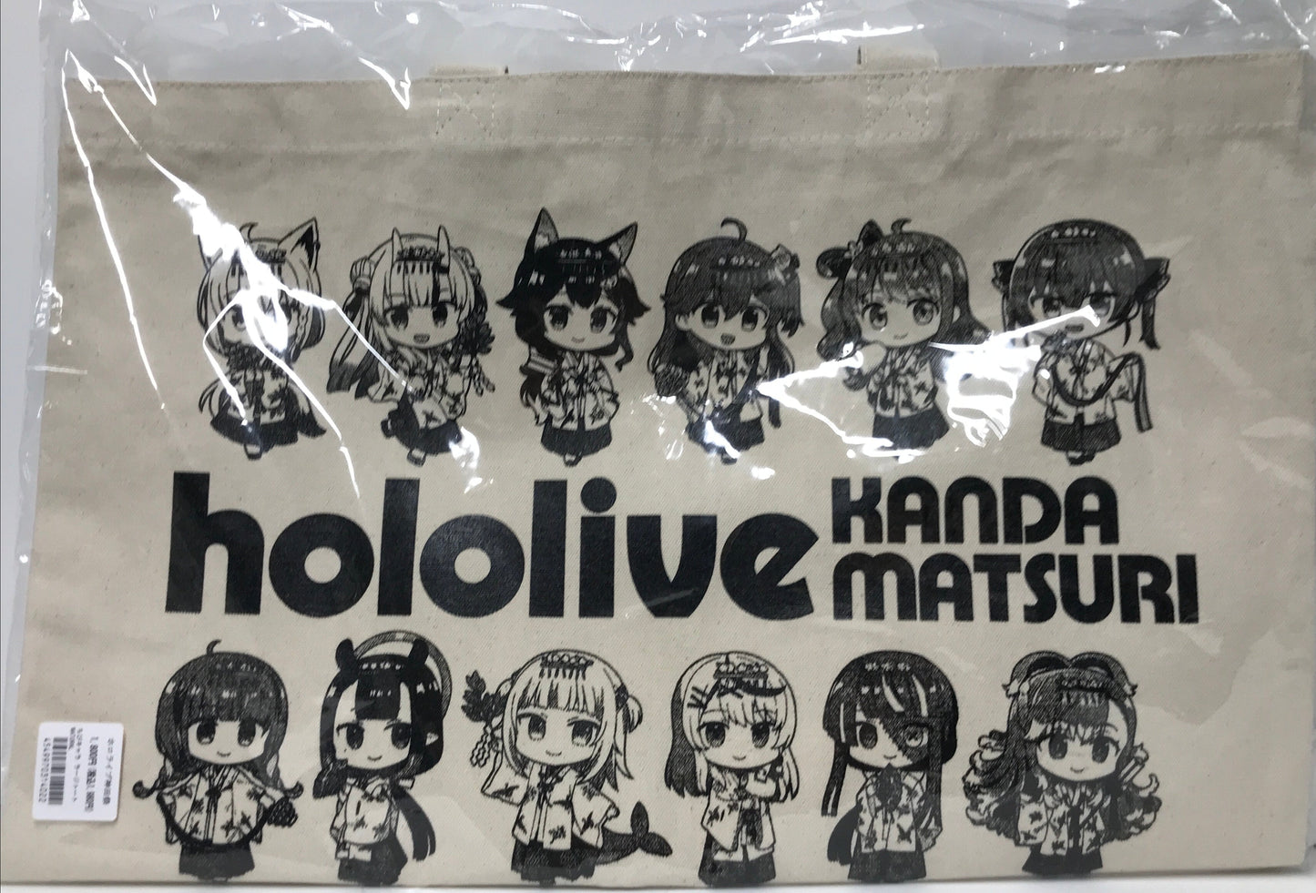 hololive hololive Kanda Festival 2023 Chibi Character Large Tote