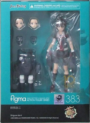 Max Factory figma 383 Kantai Collection -KanColle- Shigure Kai-ni Figure Max Factory