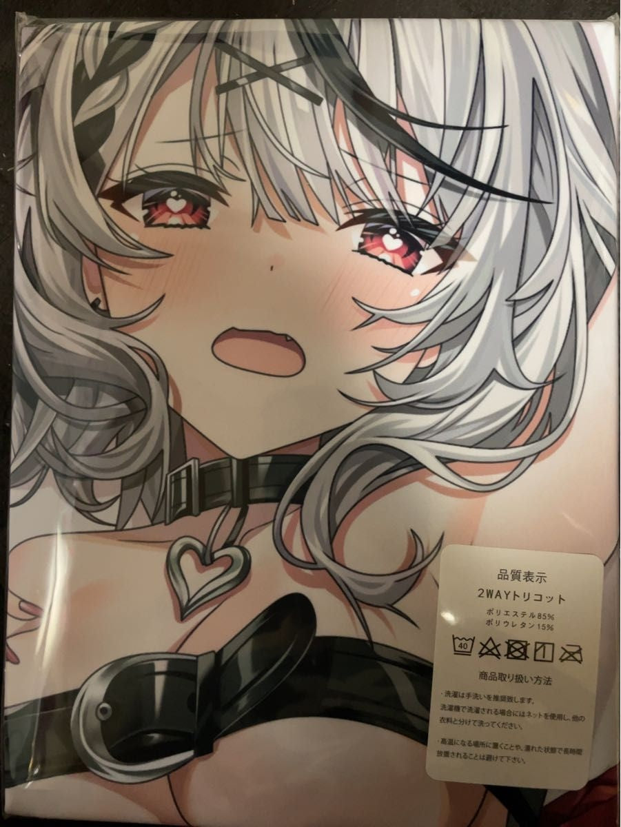 Sakamata Chloe Chloe Dakimakura Cover Pillow Case Virtual YouTuber