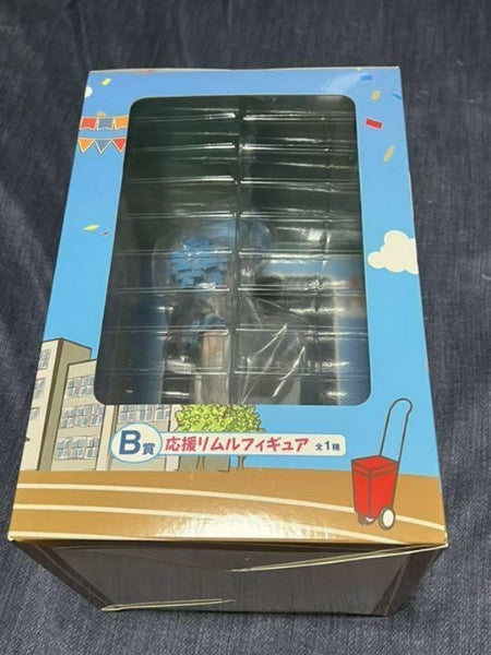 Rimuru Cheering Figure That Time I Got Reincarnated As A Slime Ichiban Kuji B