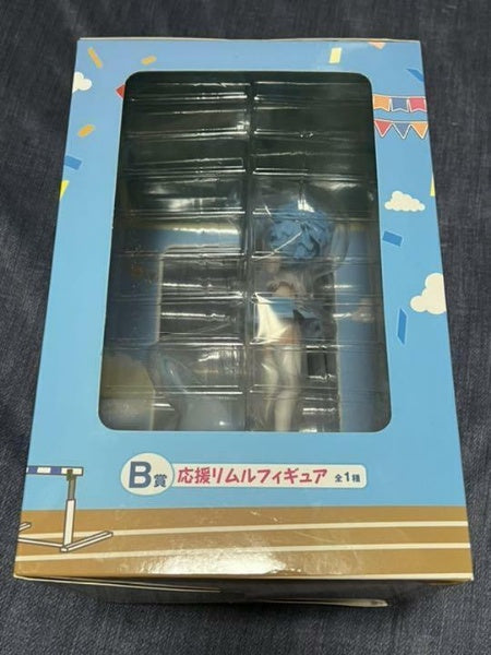 Rimuru Cheering Figure That Time I Got Reincarnated As A Slime Ichiban Kuji B