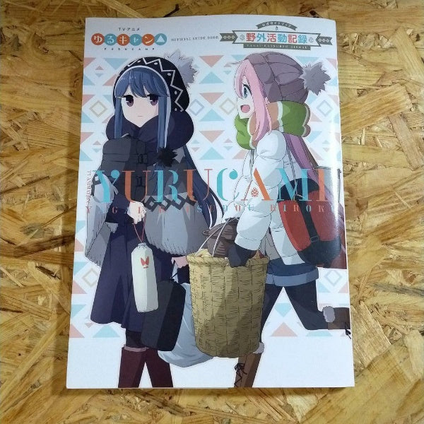 Yuru camp Official Guide book Outdoor Activity Record Japan TV Anime Art Works