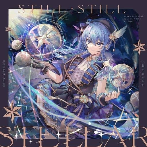 COVER Corp Anime CD Suisei Hoshimachi / Still Still Stellar