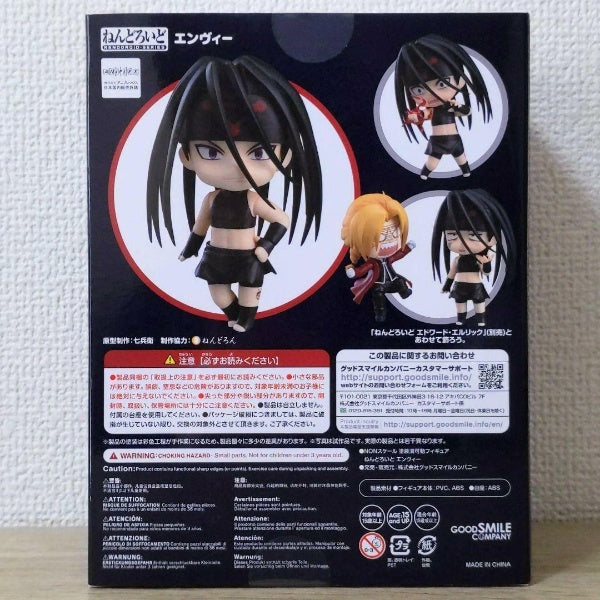 Nendoroid Fullmetal Alchemist Envy Action Figure #1013 Good Smile Company