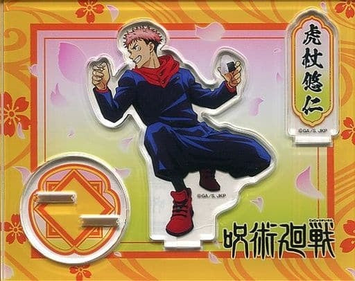 Yomiuri TV Enterprise Yuuji Itadori Hanami Acrylic Stand Jujutsu Kaisen Sorcery Fight