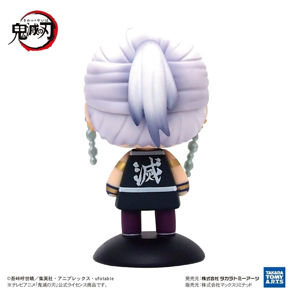 Takara Tomy Arts / Max Limited Figure Tengen Uzui Demon Slayer Kimetsu no Yaiba Yurayura Head