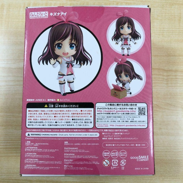 Nendoroid Kizuna AI Action Figure Good Smile Company From Japan