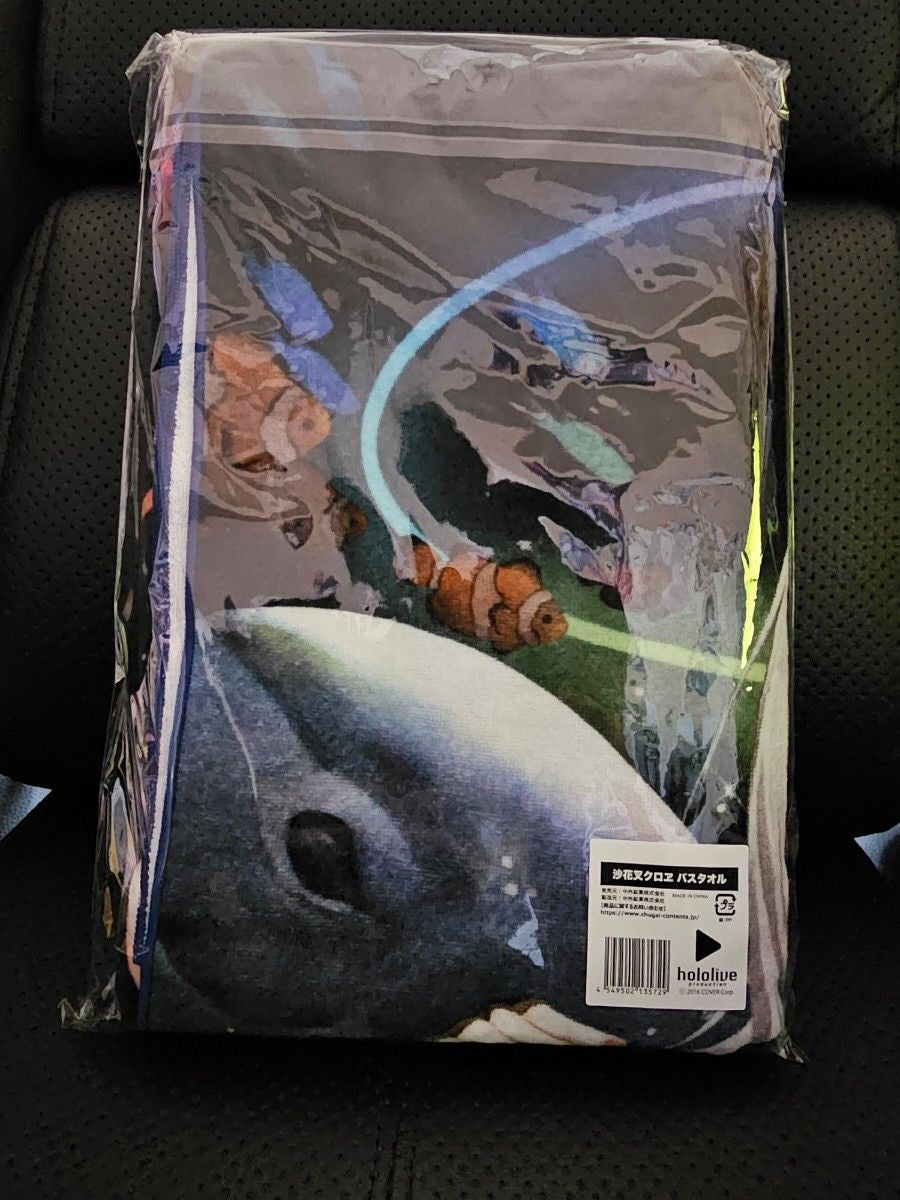 Sakasha and Drenched Aquarium hololive Sakamata Chloe Bath Towel