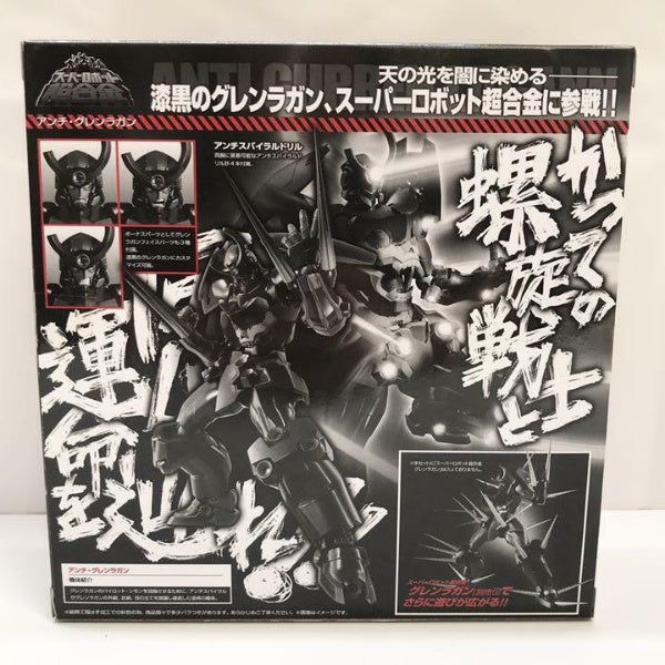 Super Robot Chogokin Tengen Toppa Anti Gurren Lagann Figure BANDAI