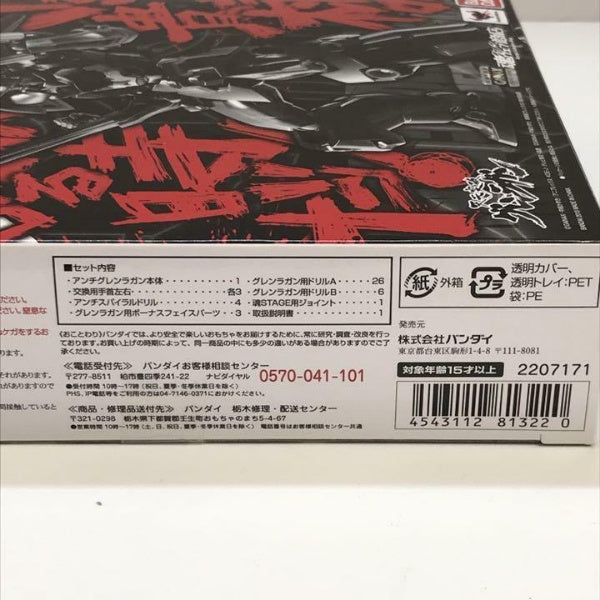 Super Robot Chogokin Tengen Toppa Anti Gurren Lagann Figure BANDAI