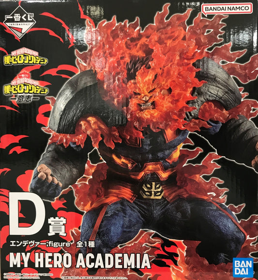 Banpresto Ichiban Kuji My Hero Academia -Will- Prize D Ender figure