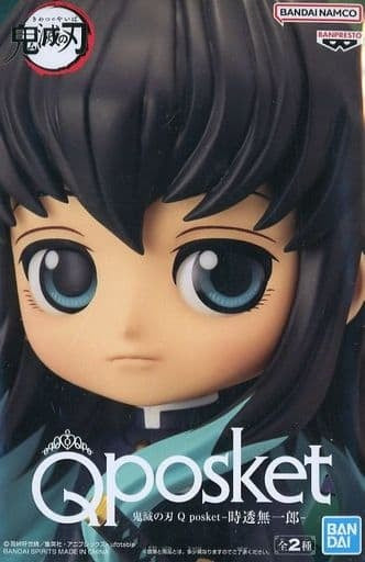 Banpresto Figure Muichirou Tokitou A Normal Color Demon Slayer Kimetsu no Yaiba Q posket-Muichirou Tokitou-