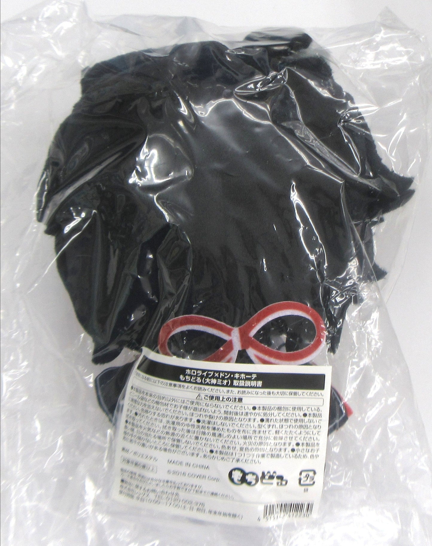 Don Quijote hololive x Don Quijote Mochidoru Ookami Mio