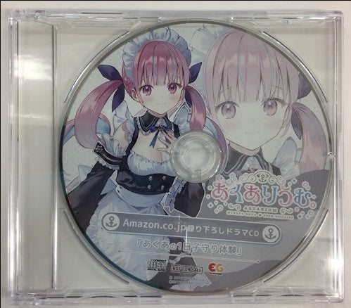 hololive Entergram Aquariaum Hololive Drama CD Aqua's One Day Babysitting Experience Amazon.co.jp Bonus Minato Aqua