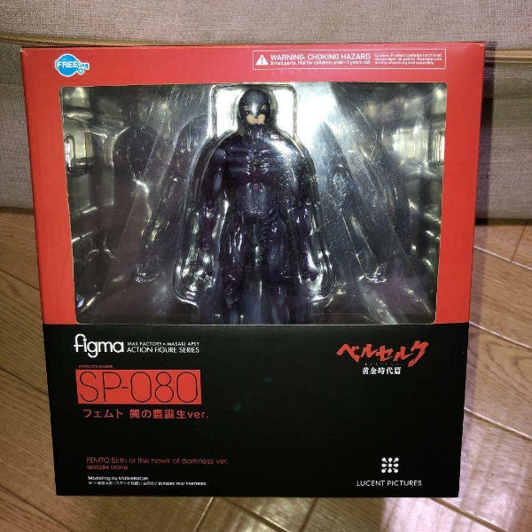 figma Femto Birth Of The Hawk Of Darkness Figure Movie Berserk MAx Factory