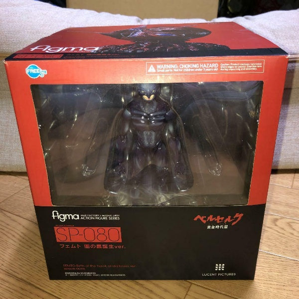figma Femto Birth Of The Hawk Of Darkness Figure Movie Berserk MAx Factory