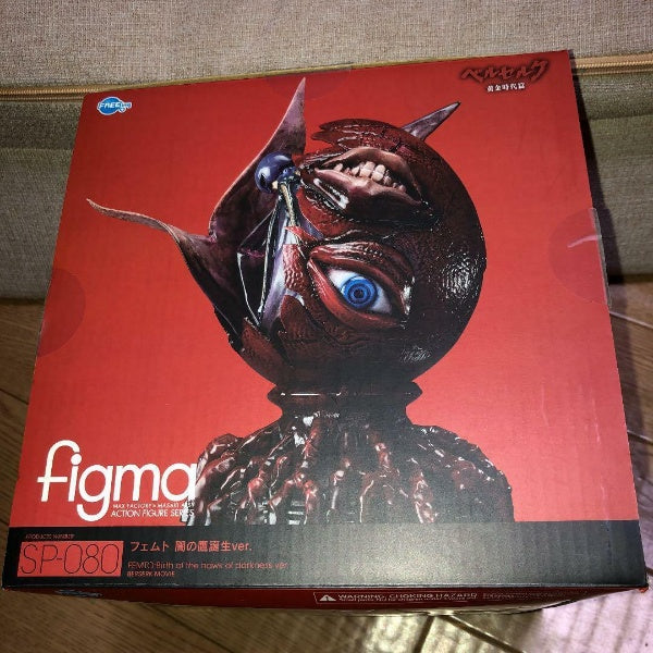 figma Femto Birth Of The Hawk Of Darkness Figure Movie Berserk MAx Factory