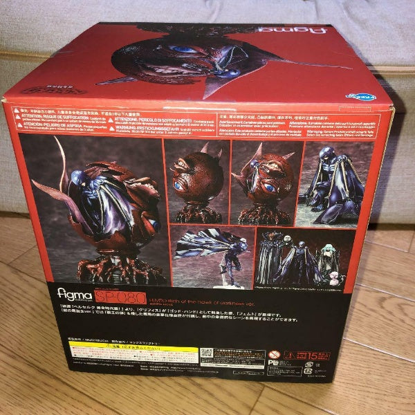 figma Femto Birth Of The Hawk Of Darkness Figure Movie Berserk MAx Factory