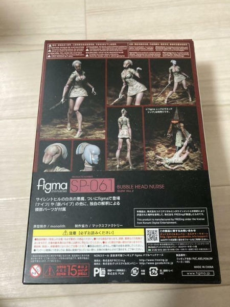 figma Silent Hill 2 Bubble Head Nurse Action Figure SP-061 FREEing Japan