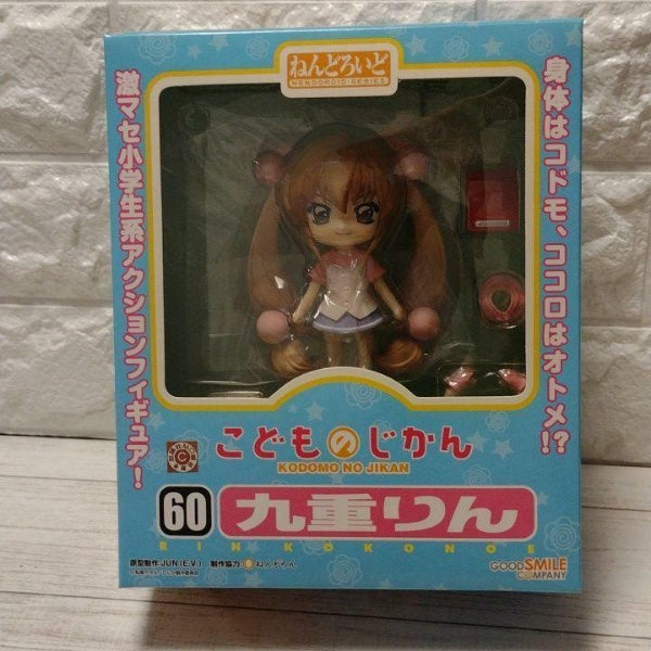 Nendoroid Kodomo no Jikan Rin Kokonoe Figure #60 Good Smile Company Japan