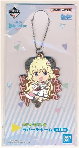 Banpresto Ichiban Kuji hololive vol.2 Kyun Chara Award Rubber Charm Tsunomaki Watame