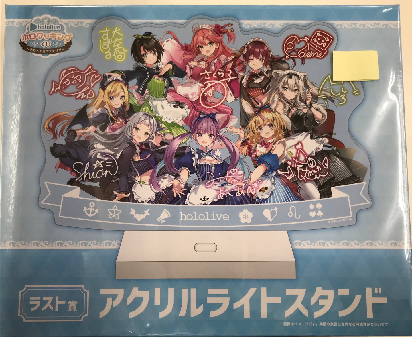 hololive Double Culture Partners Hololive Holo Cooking Lottery Holotto Cafeteria Last Prize Copy Signed Acrylic Light Stand