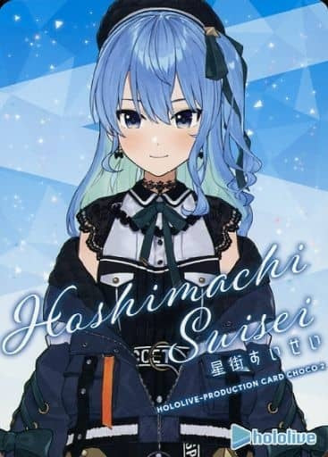 Hippo Character Card 20 Suisei Hoshimachi Hololive Production Card Chocolate ver2