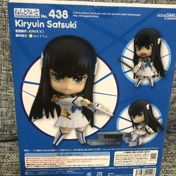Nendoroid KILL la kill Satsuki Kiryuin Figure #438 Good Smile Company Japan