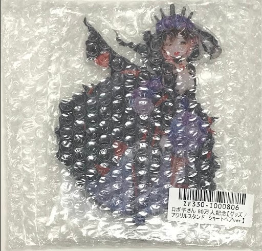 Cover hololive Roboco-san 800,000 Memorial Acrylic Stand Short Hair ver. Roboco-san