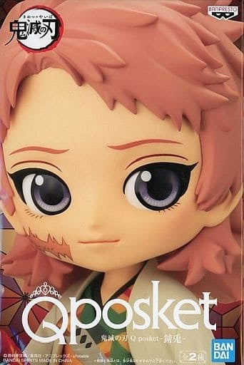 Banpresto Figure Sabito A Normal Color Demon Slayer Kimetsu no Yaiba Q posket-Sabito-