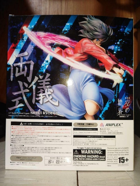 The Garden of Sinners Shiki Ryougi 1/7 Figure ANIPLEX Japan