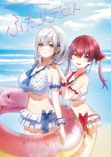 Takarajimasha Anime Mook with appendix Shirogane Noel Houshou Marin 1st PHOTO BOOK Futari Date